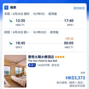 20250517_CXDPSpack-02