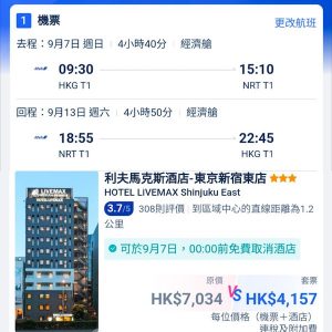 20250517_NHNRTpack-02