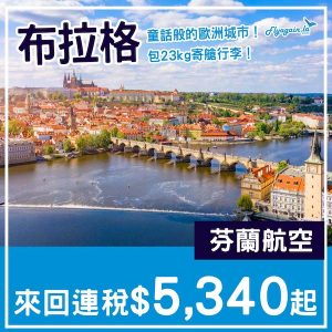 20250518_AYPRG-01web