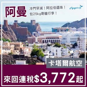 20250519_QRMCT-01web