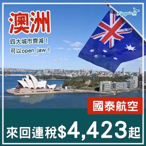 20250521_CXAUS-02web