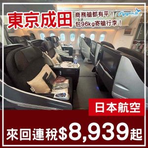 20250523_JLNRTJ-01web