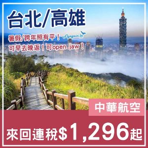 20250525_CITWN-01web