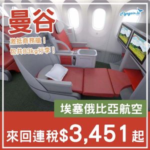 20250527_ETBKKJ-01web