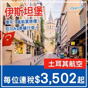 20250529_TKIST-01web