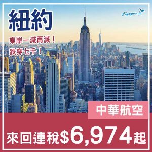 20250530_CIJFK-01web