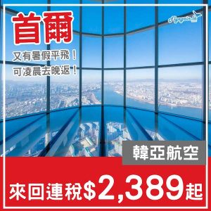 20250530_KEICN-01web