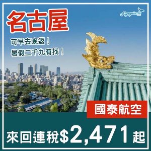 20250602_CXNGO-01web