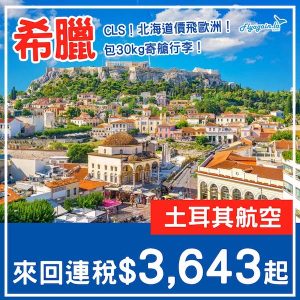 20250602_TKATH-01web