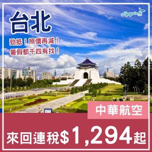 20250604_CITPE-01web