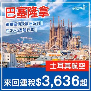 20250604_TKBCN-01web