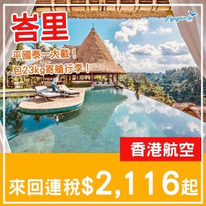 20250611_HXDPS-01web