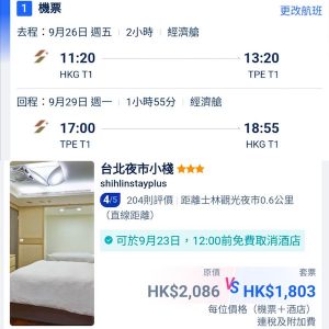 20250612_JXTPEpack-02