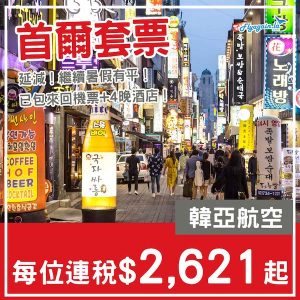 20250616_OZICNpack-01web