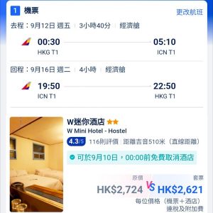 20250616_OZICNpack-02