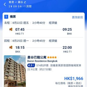 20250616_TGBKKpack-02