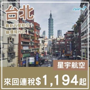 20250620_JXTPE-02web