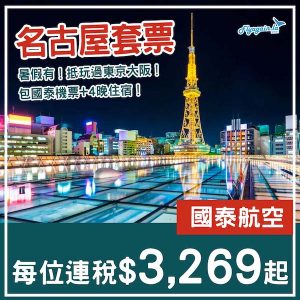 20250624_CXNGOpack-01web