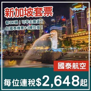 20250625_CXSINpack-01web