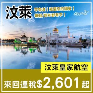 20250626_BIBWN-01web