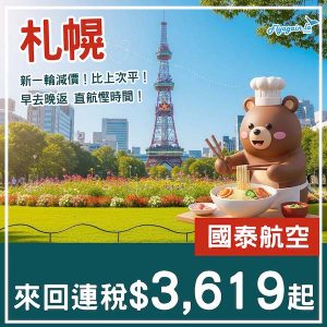 20250702_CXCTS-01web