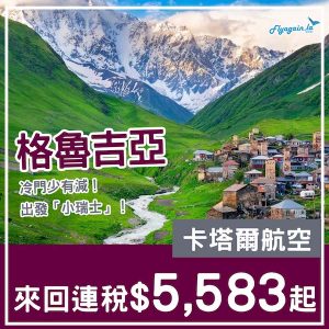 20250703_QRTBS-01web