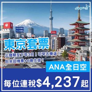 20250706_NHNRTpack-01Web