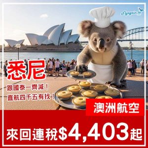 20250707_QFSYD-01web