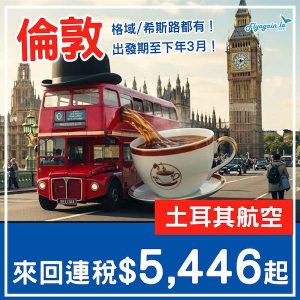 20250708_TKLON-01web