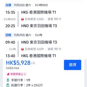 20250712_JLHNDPEY-02