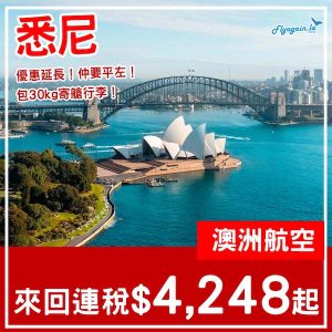 20250713_QFSYD-01web