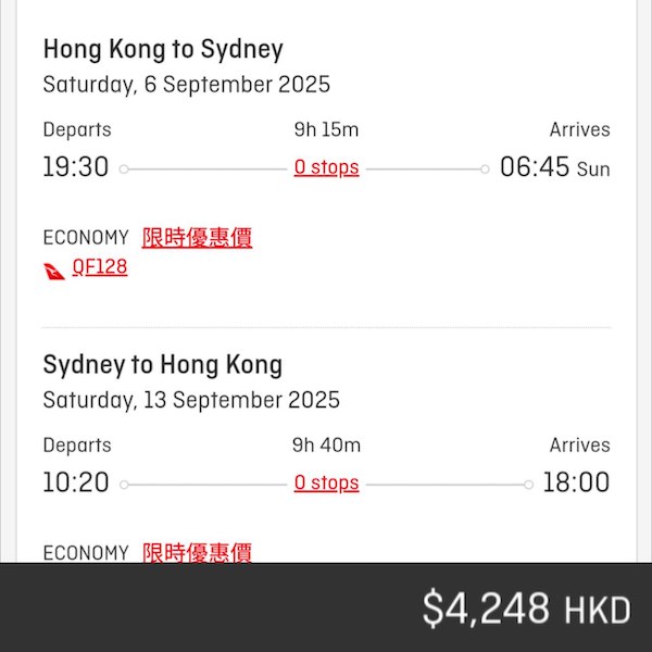 【悉尼】同國泰鬥到底！澳洲航空來回悉尼連稅$4,248起，包30kg寄艙行李！8至11月指定日子出發