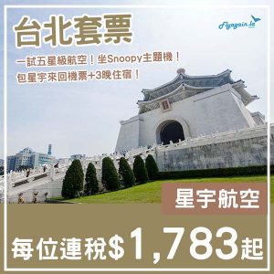 20250716_JXTPEpack-01web