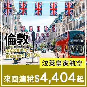 20250722_BILHR-01web