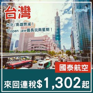 20250722_CXTWN-01web