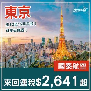 20250723_CXNRT-01web