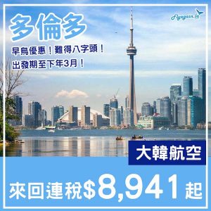 20250727_KEYYZ-01web