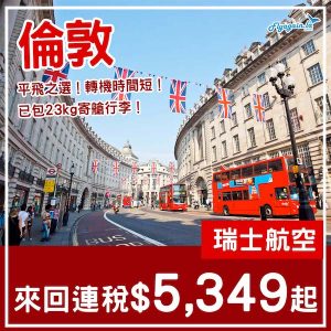 20250729_LXLHR-01web