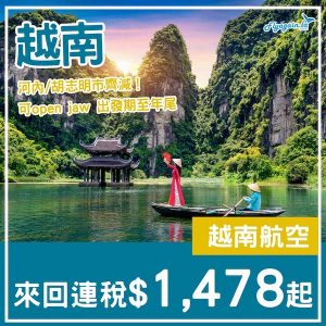 20250801_VNVMN-01web