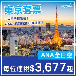 20250804_NHNRTpack-01web