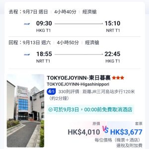 20250804_NHNRTpack-02