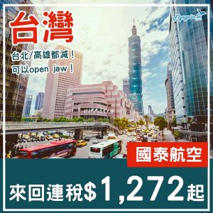 20250805_CXTWN-01web