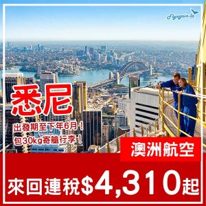 20250808_QFSYD-01web