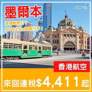 20250810_HXMEL-01web