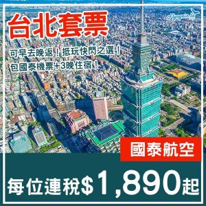 20250811_CXTPEpack-02