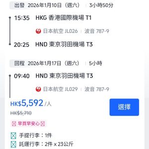 20250811_JLHNDPEY-01web