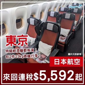 20250811_JLHNDPEY-02