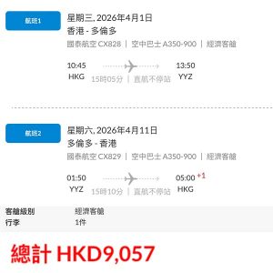 20250812_CXYYZ-01web