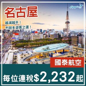 20250819_CXNGO-01web