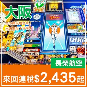 20250820_BRKIX-01web